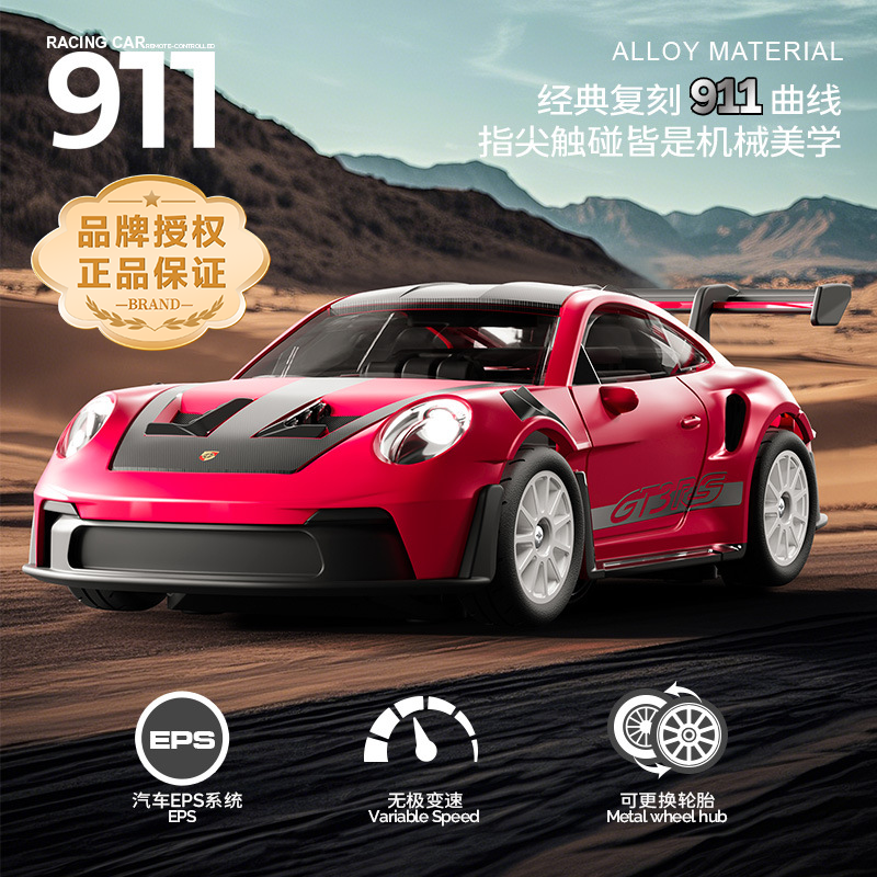 【TuTu】宏星新版1:43全比例四驱合金RC迷你遥控漂移车高速漂移车模