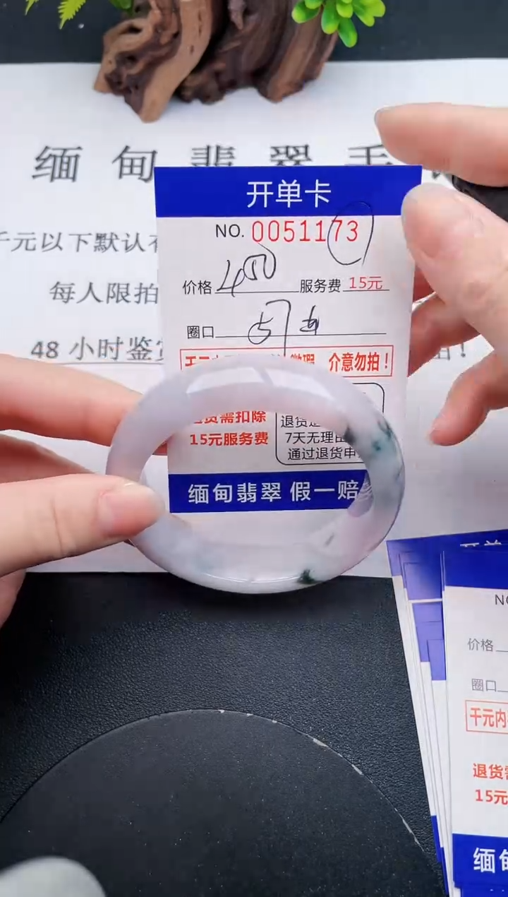 【闪购商品】73丽致优雅手镯时尚百搭