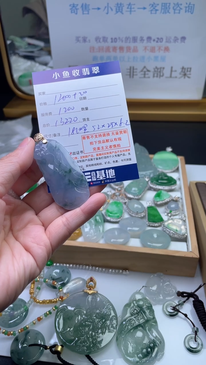颈饰未镶嵌翡翠天然翡翠 回流货品不退不换