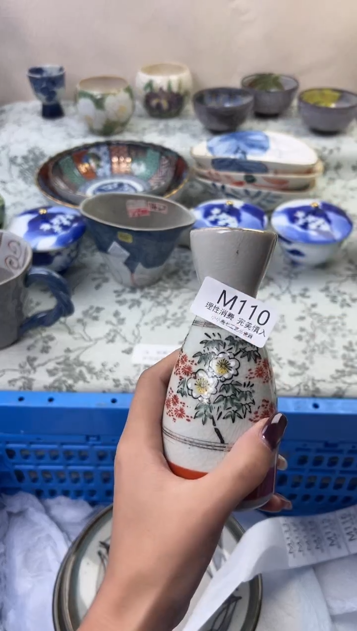 瓷世****市110-MMMMMMMMMMMM