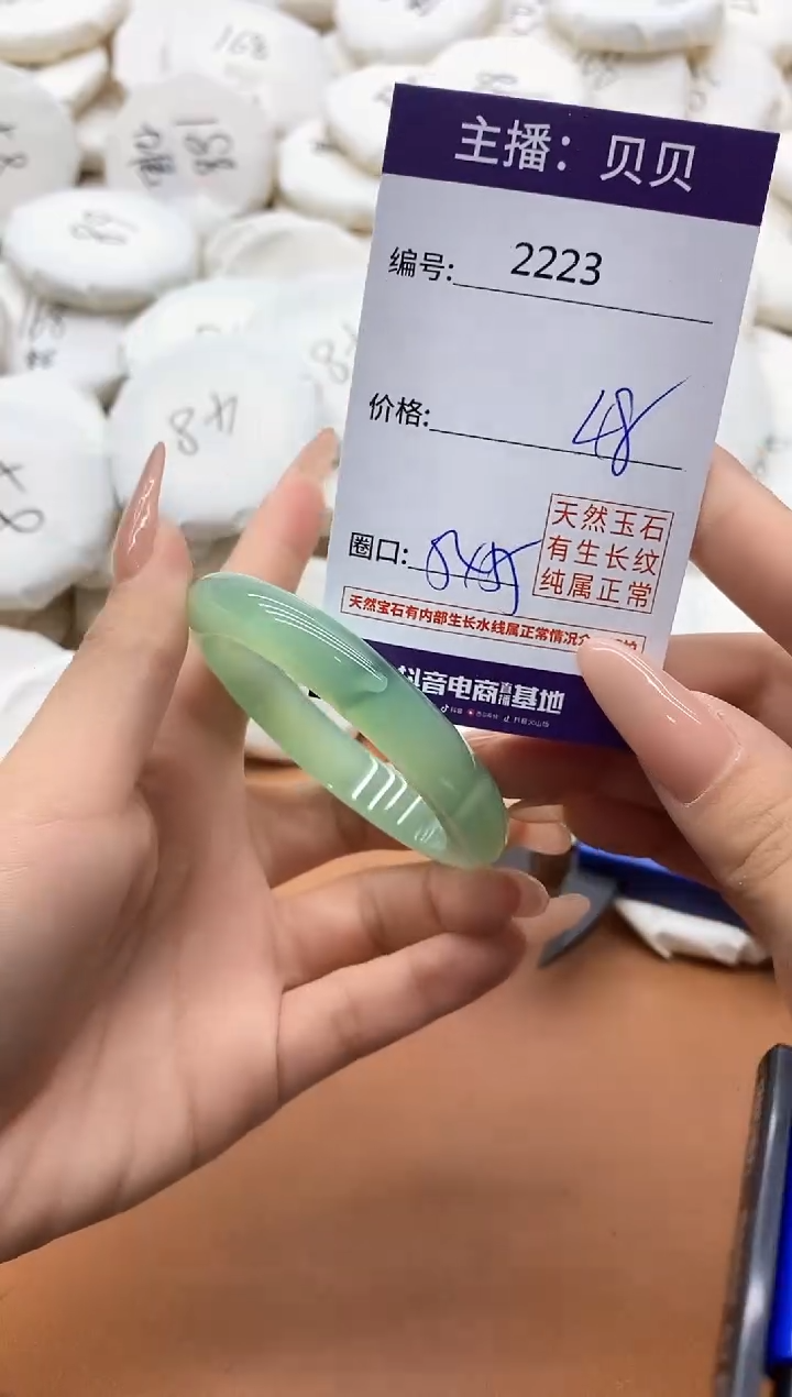 【闪购商品】玛瑙/玉髓手镯未镶嵌2223