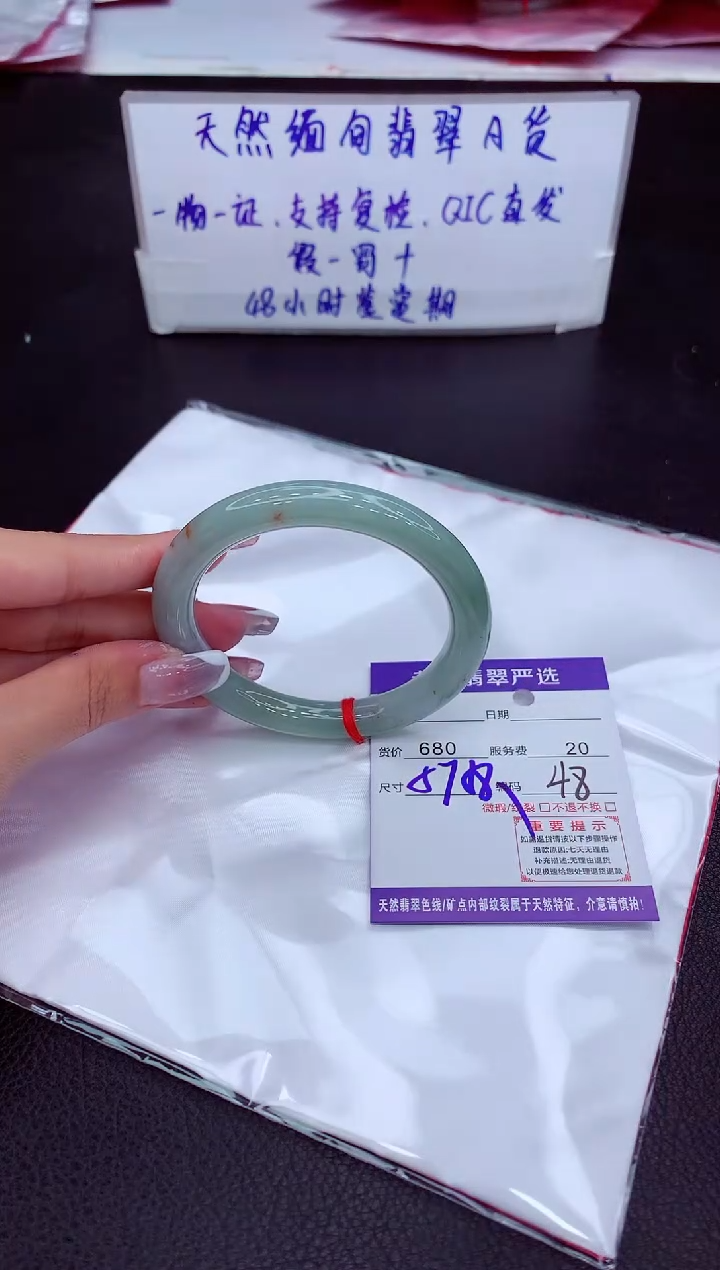 【闪购商品】翡翠手镯未镶嵌111111111