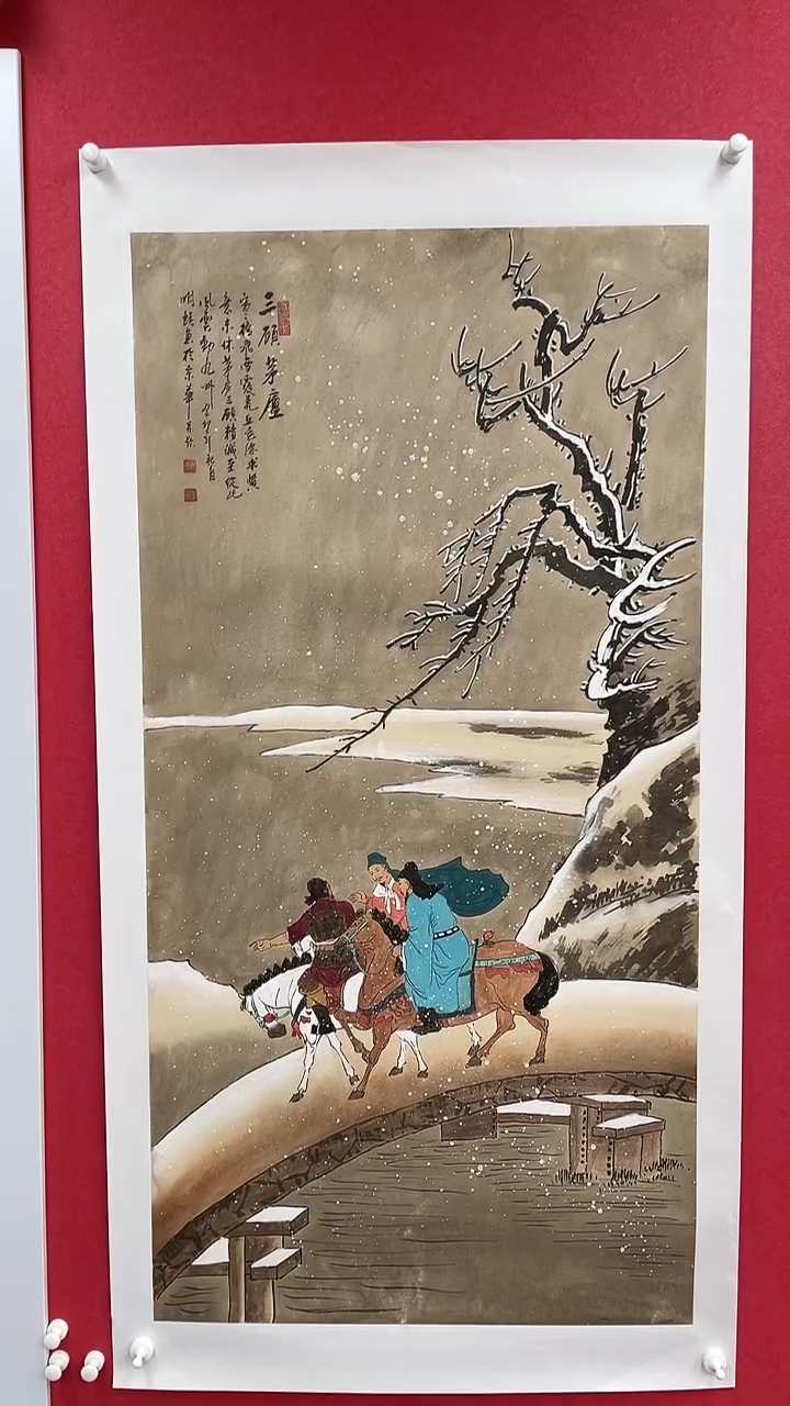 国画精美国画作品