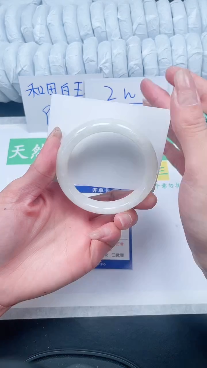 【闪购商品】和田玉手镯未镶嵌58-57.1