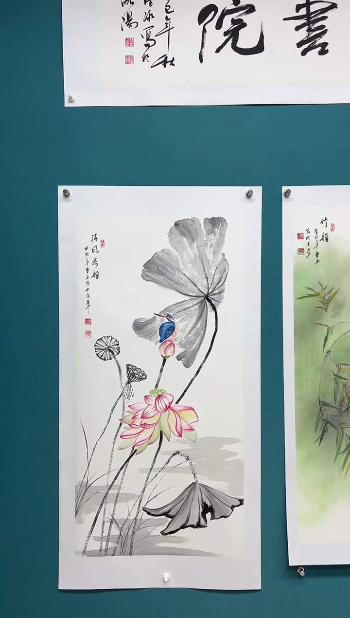 竖款娜兰艺术专属链接