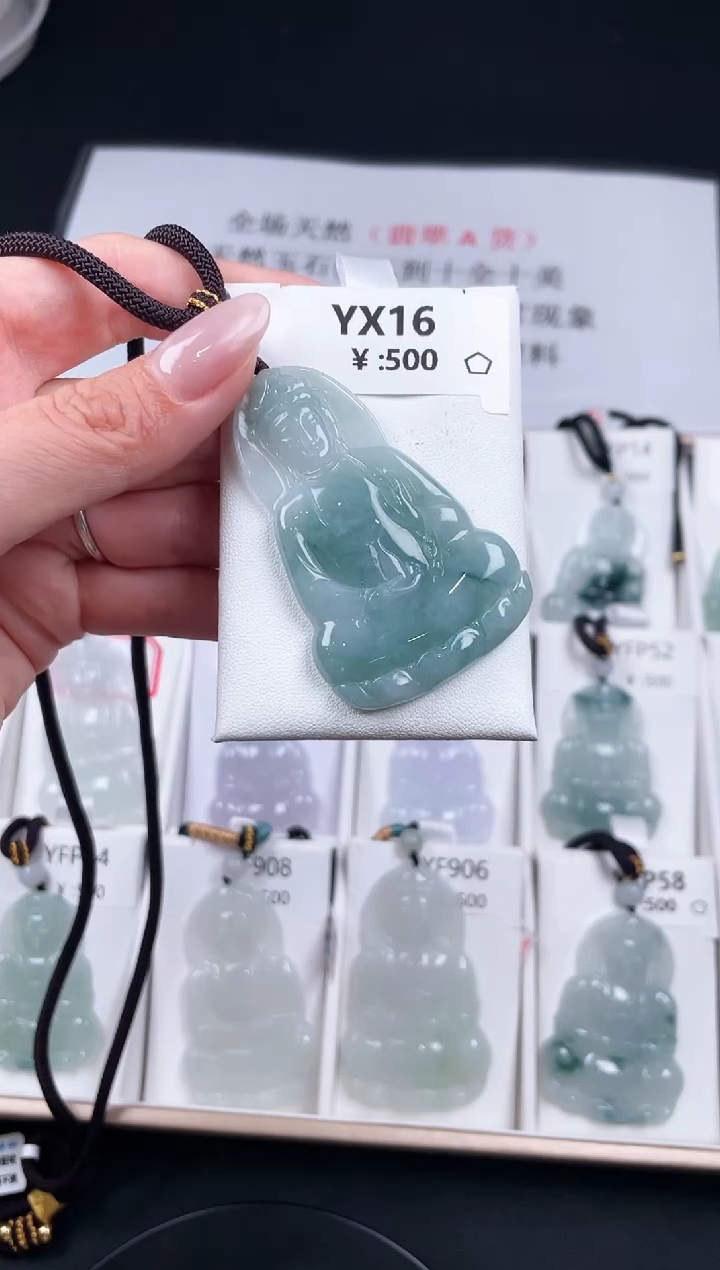 翡翠未镶嵌颈饰YX16