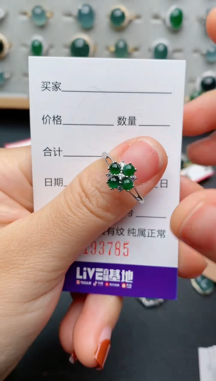 银S925镶嵌戒指翡翠.