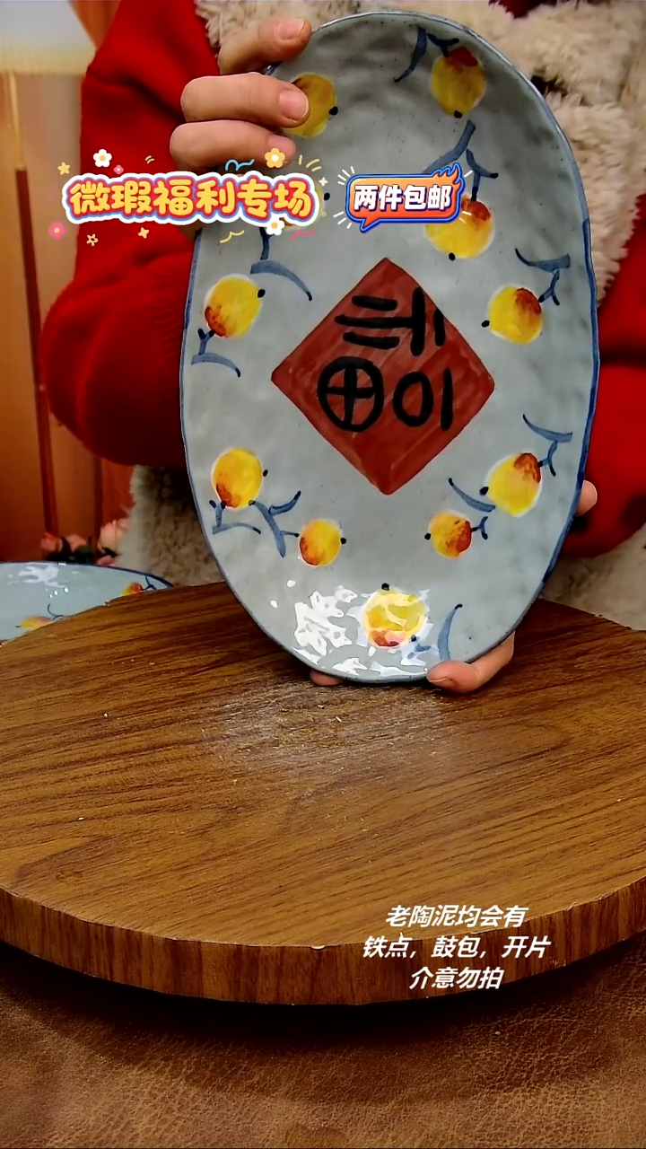 摆件陶手绘釉下彩陶瓷，二单包邮 