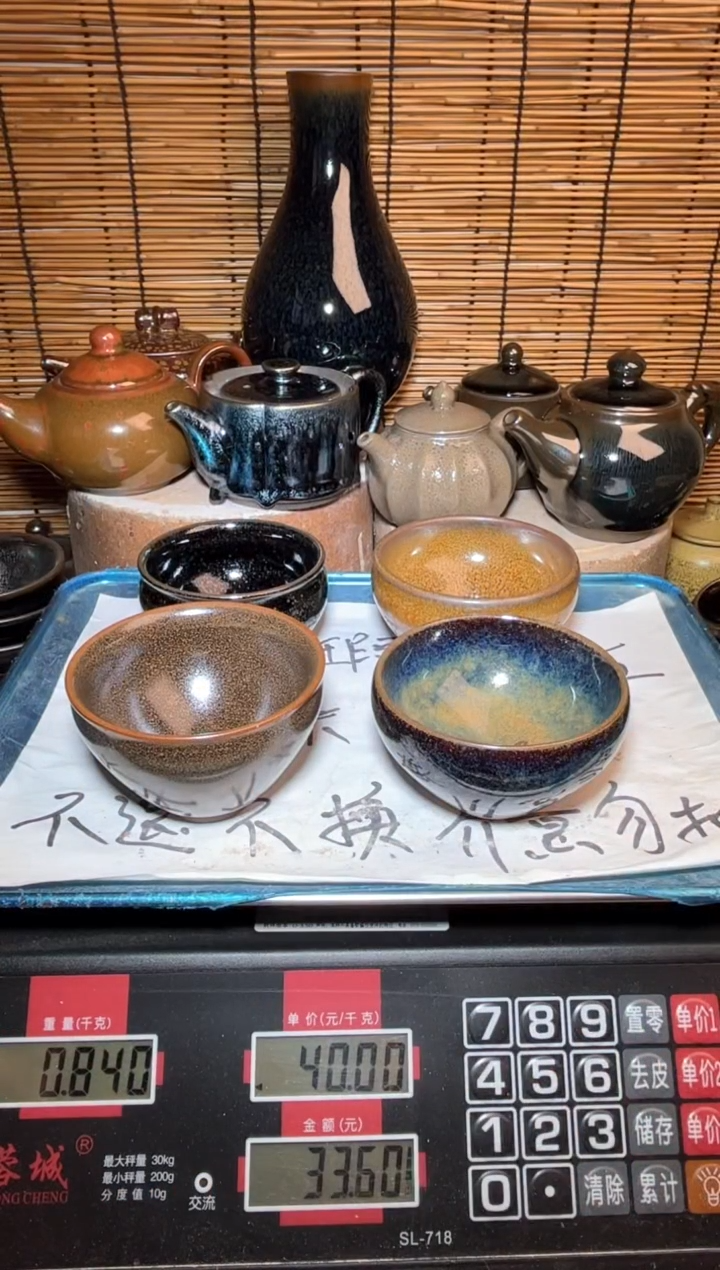 【闪购商品】茶盏建窑建盏微瑕建盏