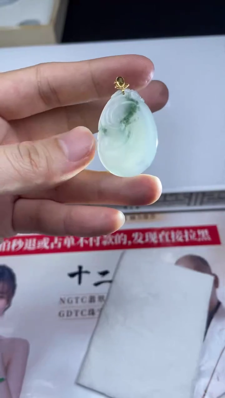 【闪购商品】定制翡翠未镶嵌01-25HDJT0125668