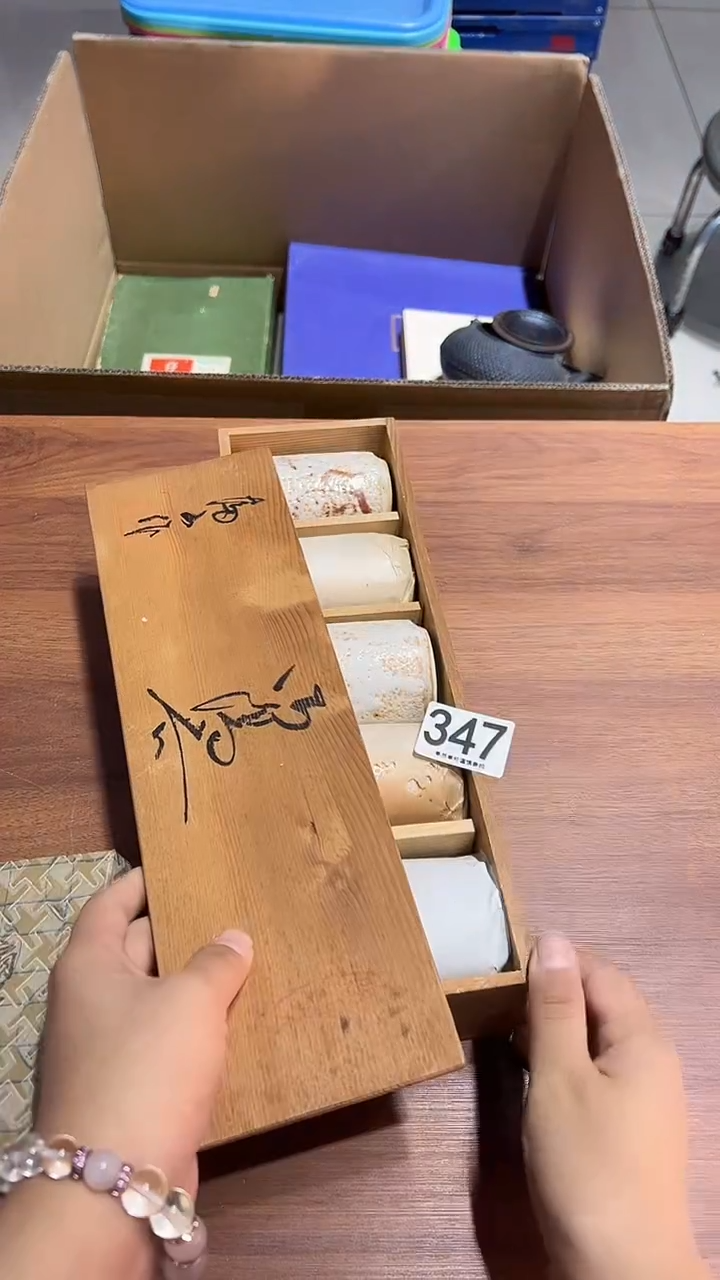 紫**烟347..............茶摆件