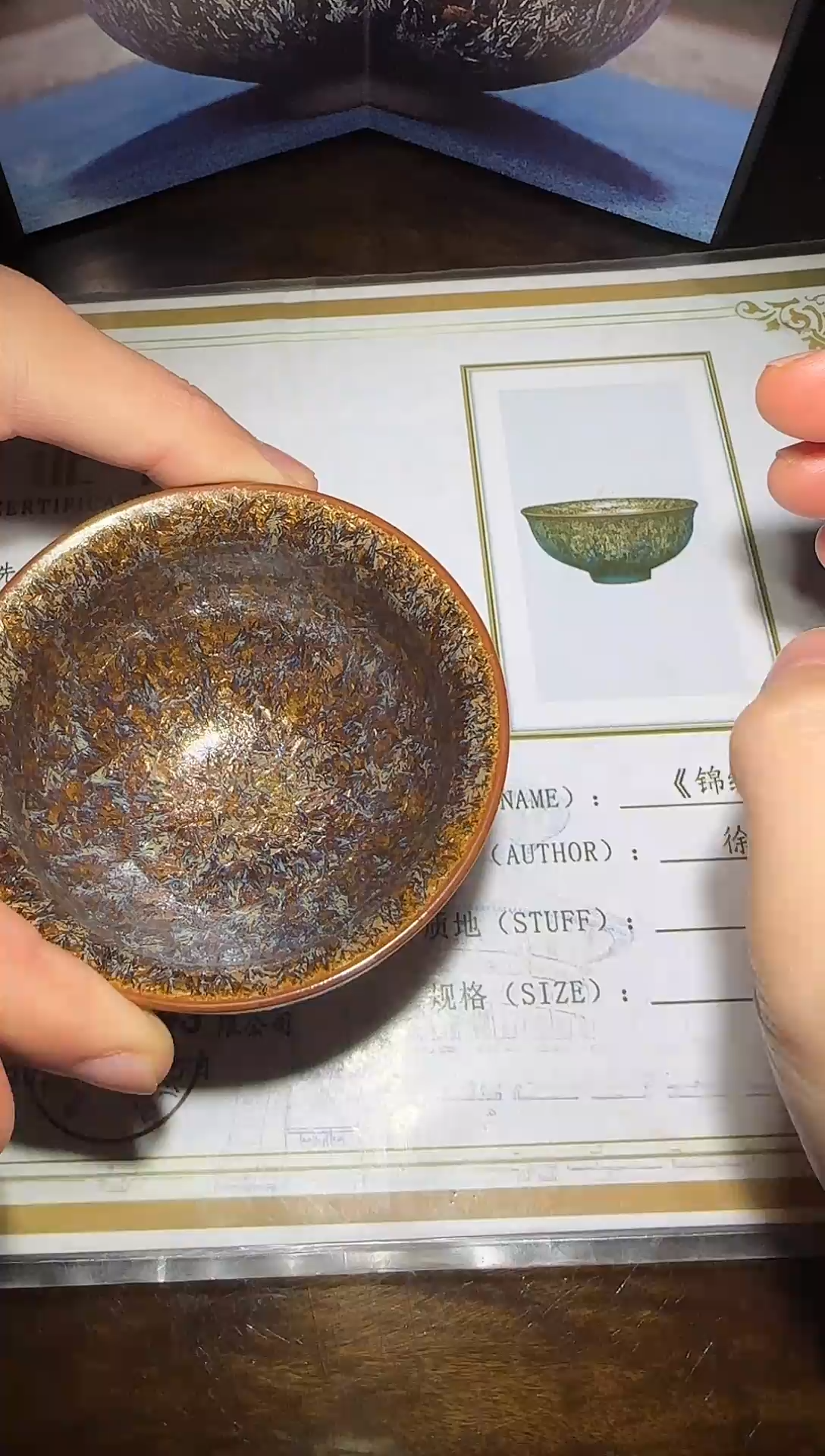 茶盏徐亚凤老师专场3