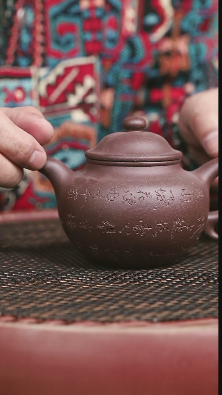 茶壶紫砂高砂老紫泥莲子刻绘300CC