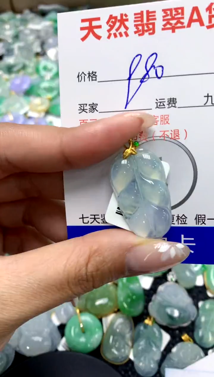 【闪购商品】翡翠颈饰18K金镶嵌111111111111111111