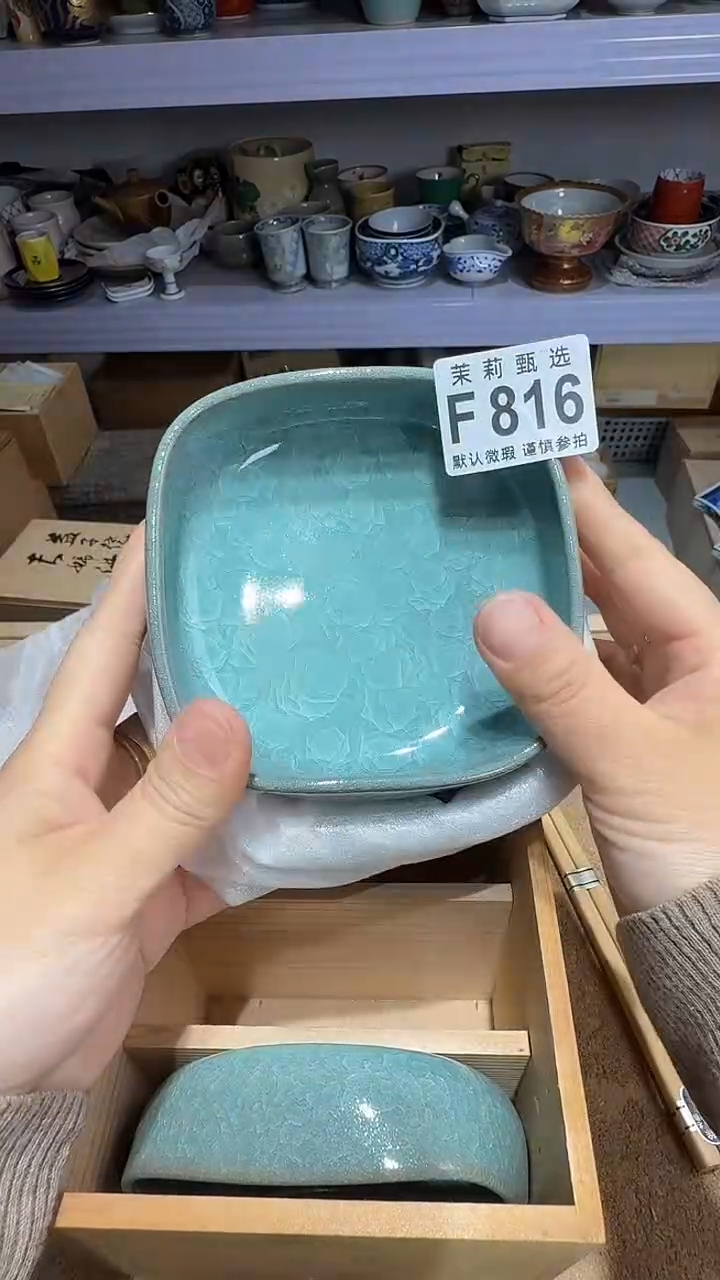 瓷片滚**河茉莉甄选一号商品816(2)