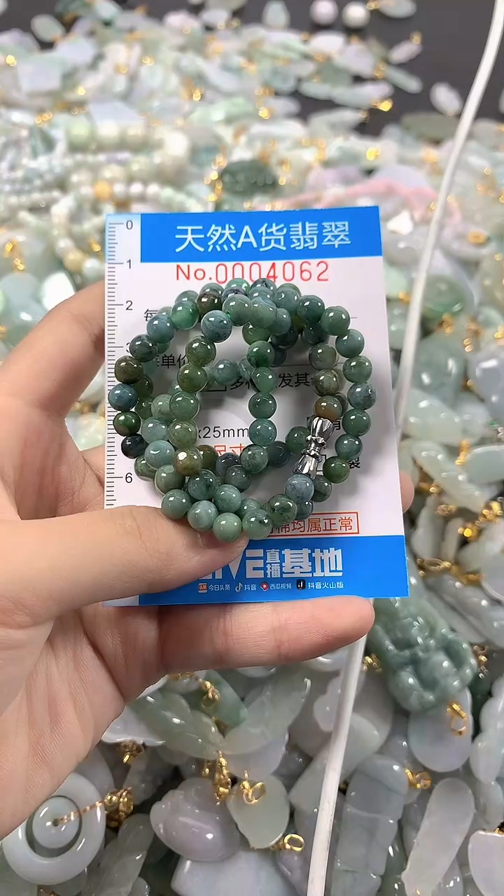 颈饰未镶嵌翡翠净货挂件-4062