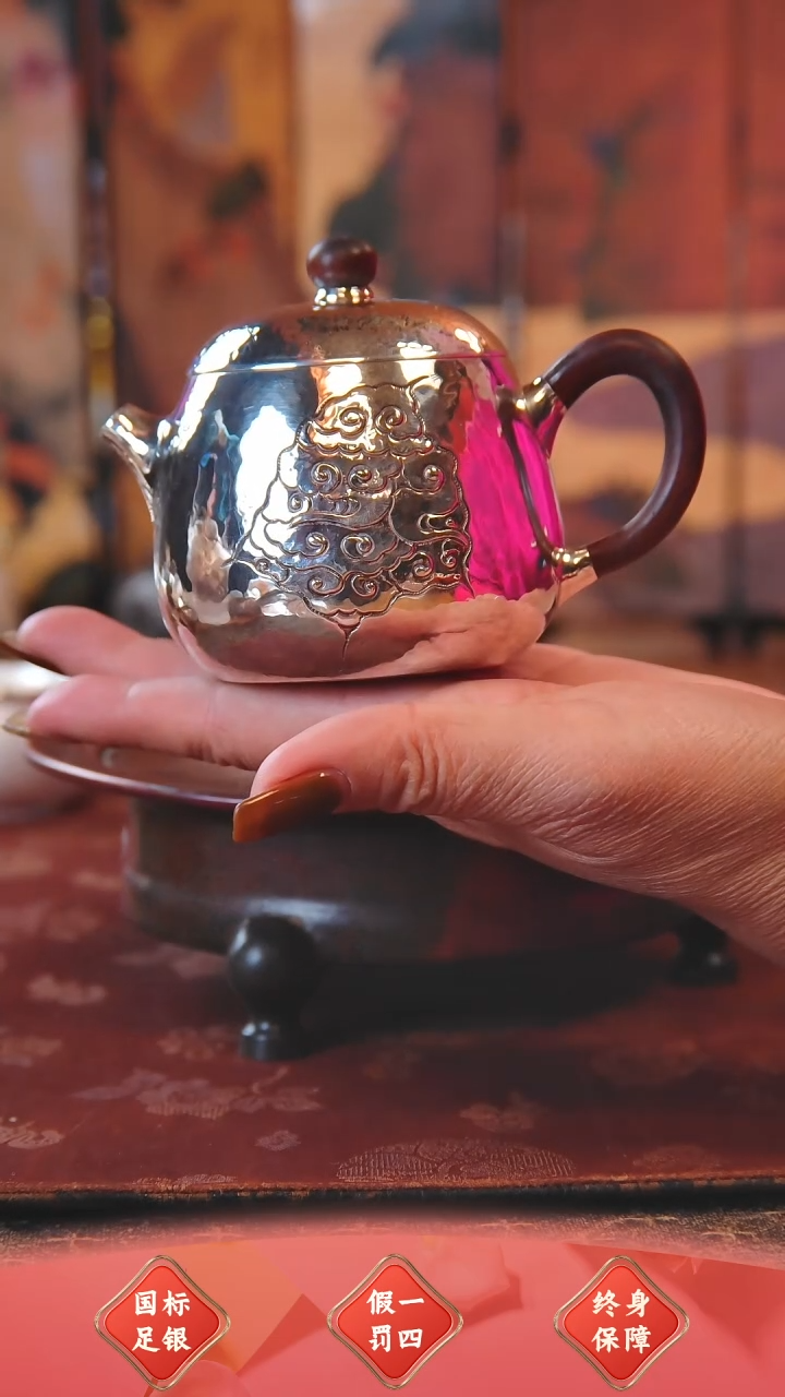 【闪购商品】盛唐工坊 足银 放漏泡茶壶