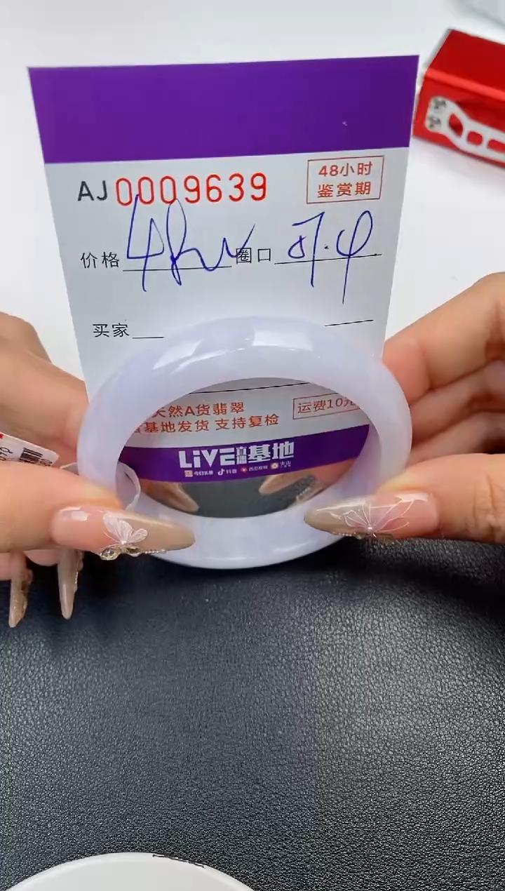 【闪购商品】翡翠手镯未镶嵌天然A货翡翠