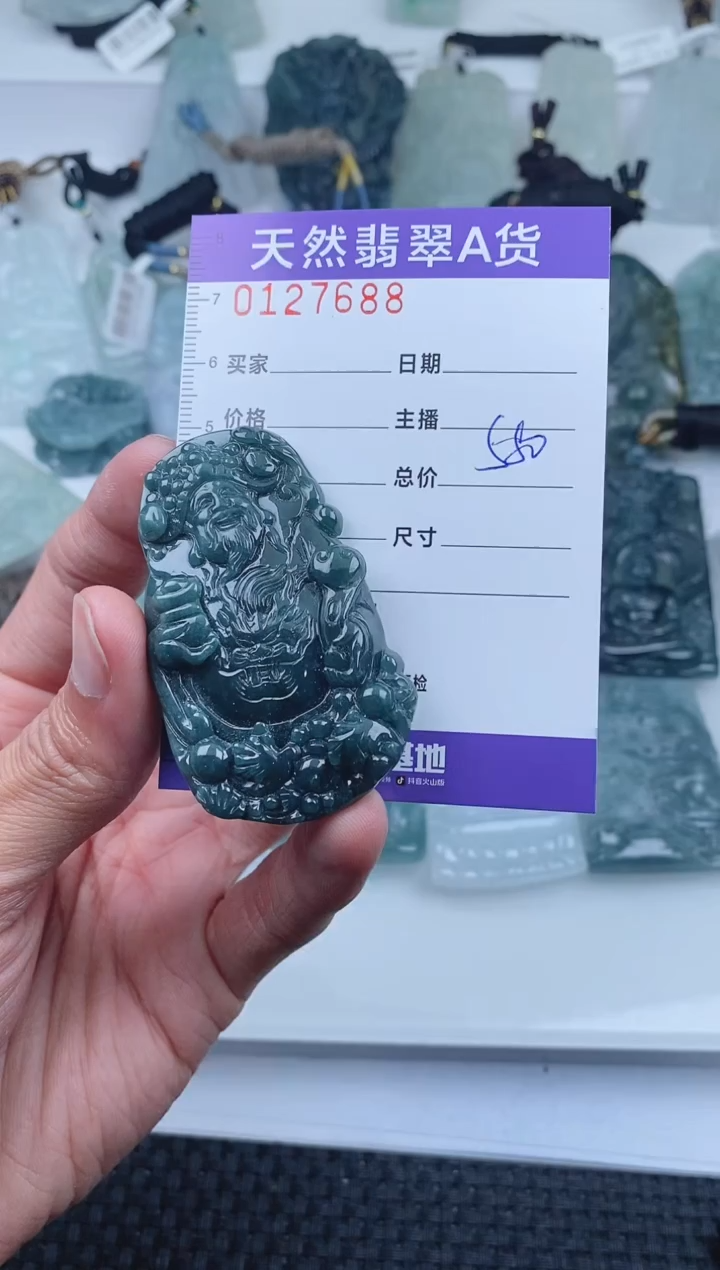 【闪购商品】翡翠颈饰未镶嵌     688