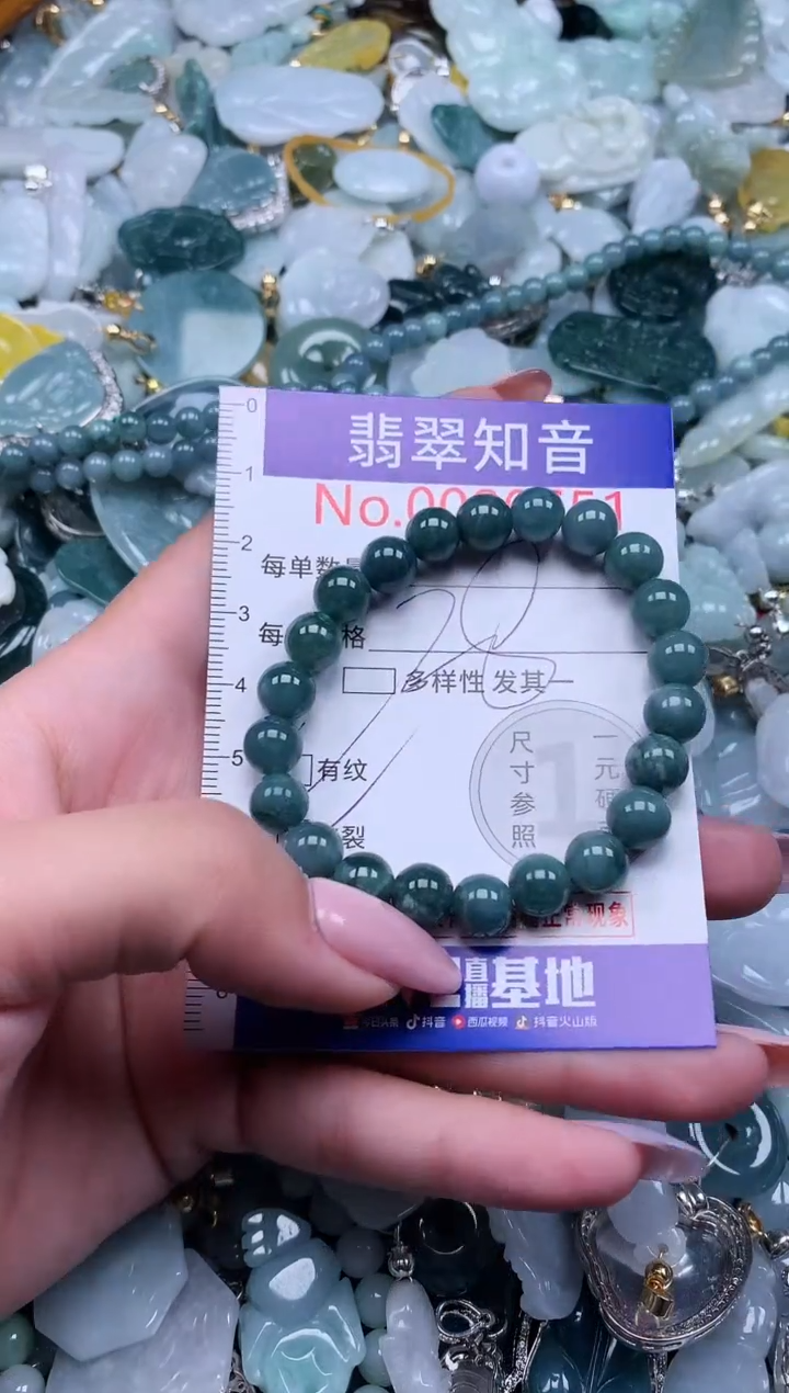 【闪购商品】翡翠吊坠(不含链)未镶嵌651