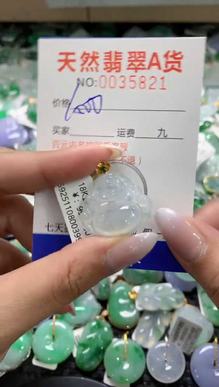 颈饰18K金镶嵌翡翠11