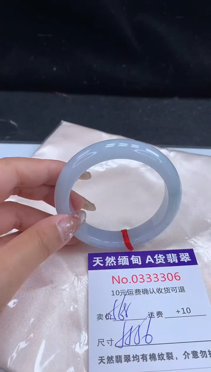 【闪购商品】翡翠手镯未镶嵌有纹，完美者勿拍