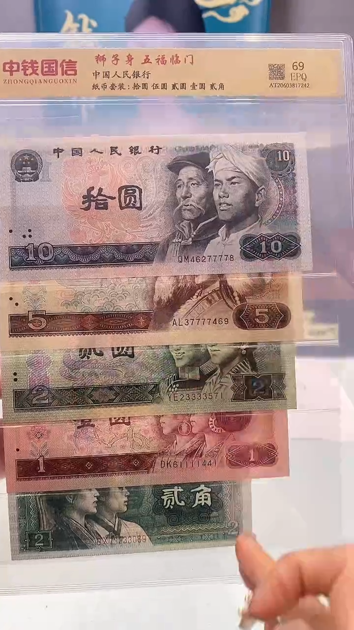 【闪购商品】五福临门 狮子身