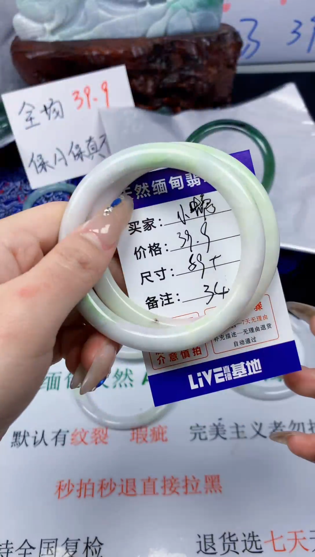 未镶嵌手镯翡翠小***?34