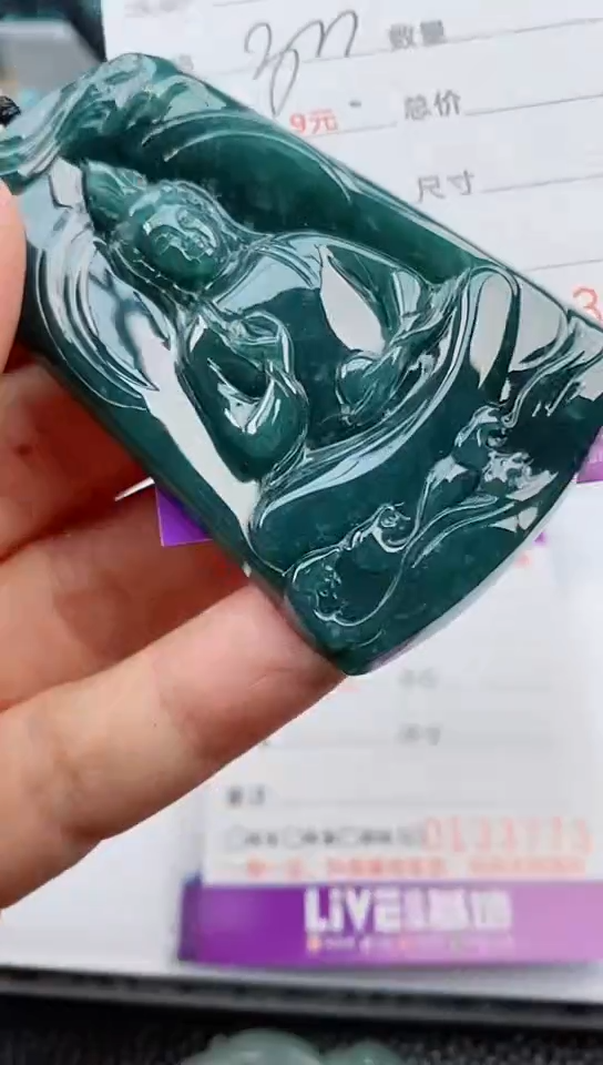 【闪购商品】翡翠颈饰未镶嵌