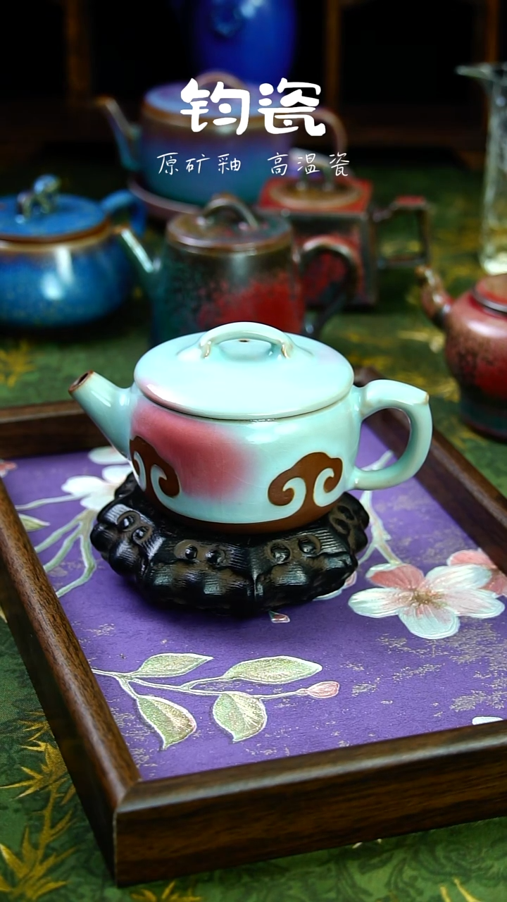 壶钧瓷51号高温钧瓷原矿孤品收藏级美人醉