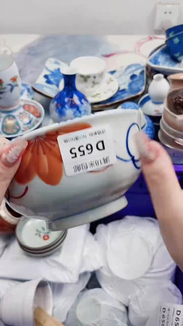 代****店D655***************