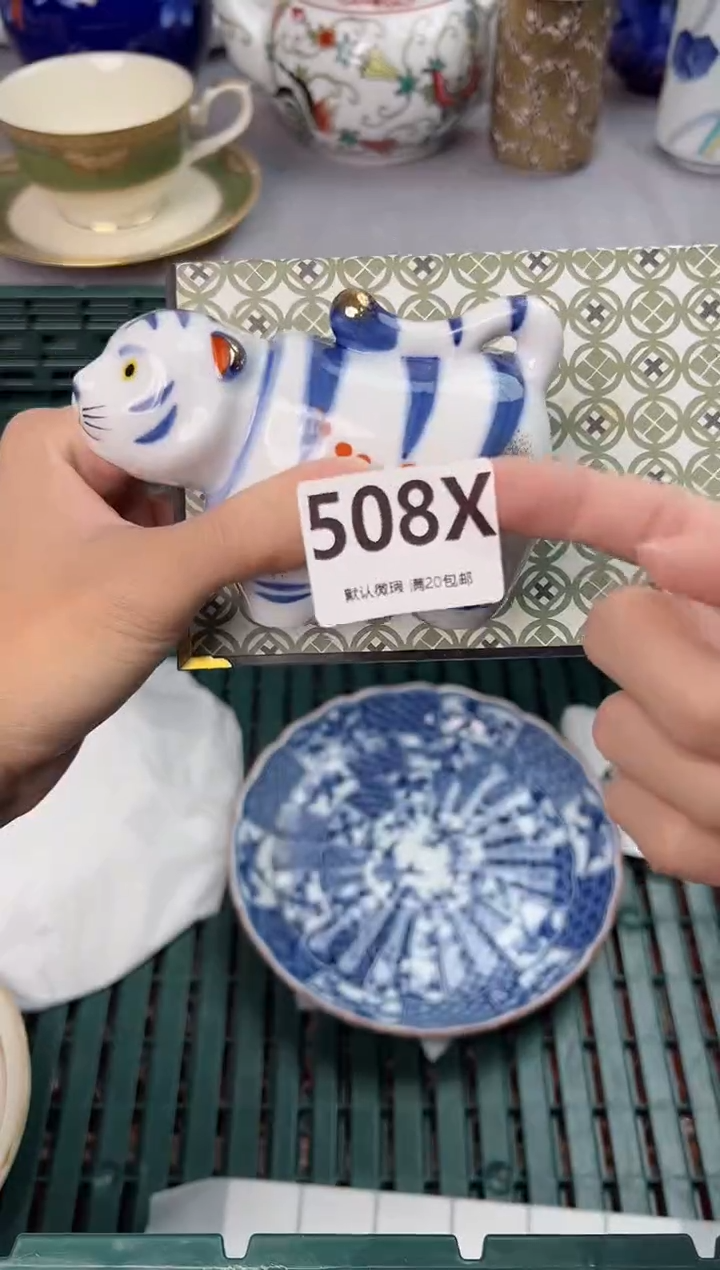 【闪购商品】碗508X瓷器瓷器瓷器瓷器