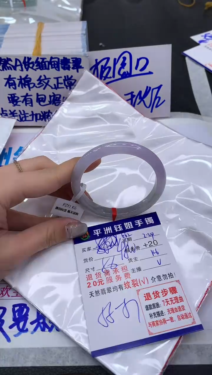 【闪购商品】翡翠手镯未镶嵌111111111