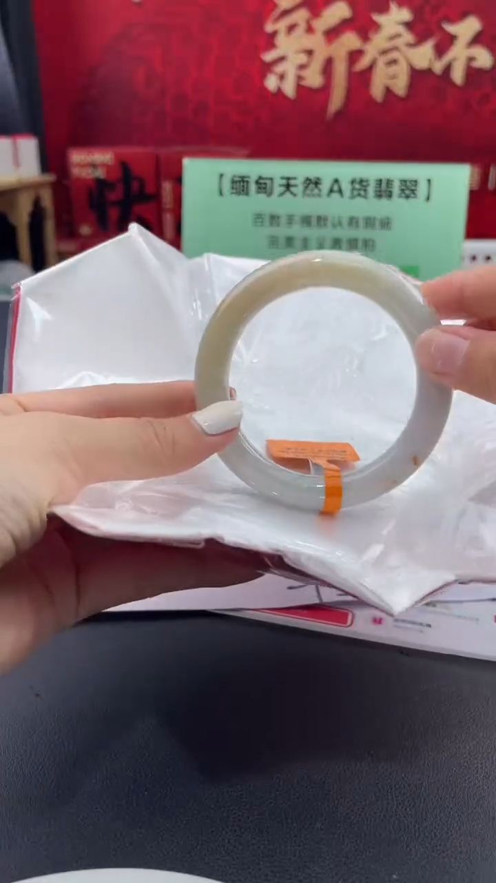 【闪购商品】翡翠手镯未镶嵌17翡翠手镯