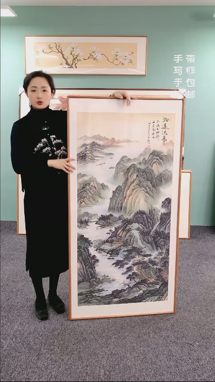 【闪购商品】国画源远流长 155*76  刘海斌