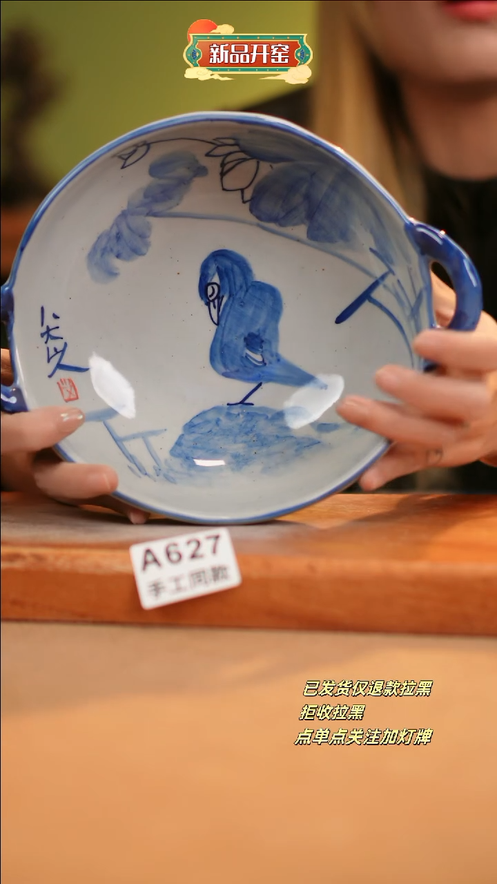 【闪购商品】其他A627窑林瓷业瓷器