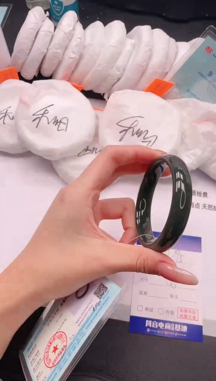 未镶嵌手镯和田玉12V95-56