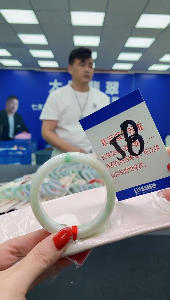 未镶嵌手镯翡翠AAAAAAAAA