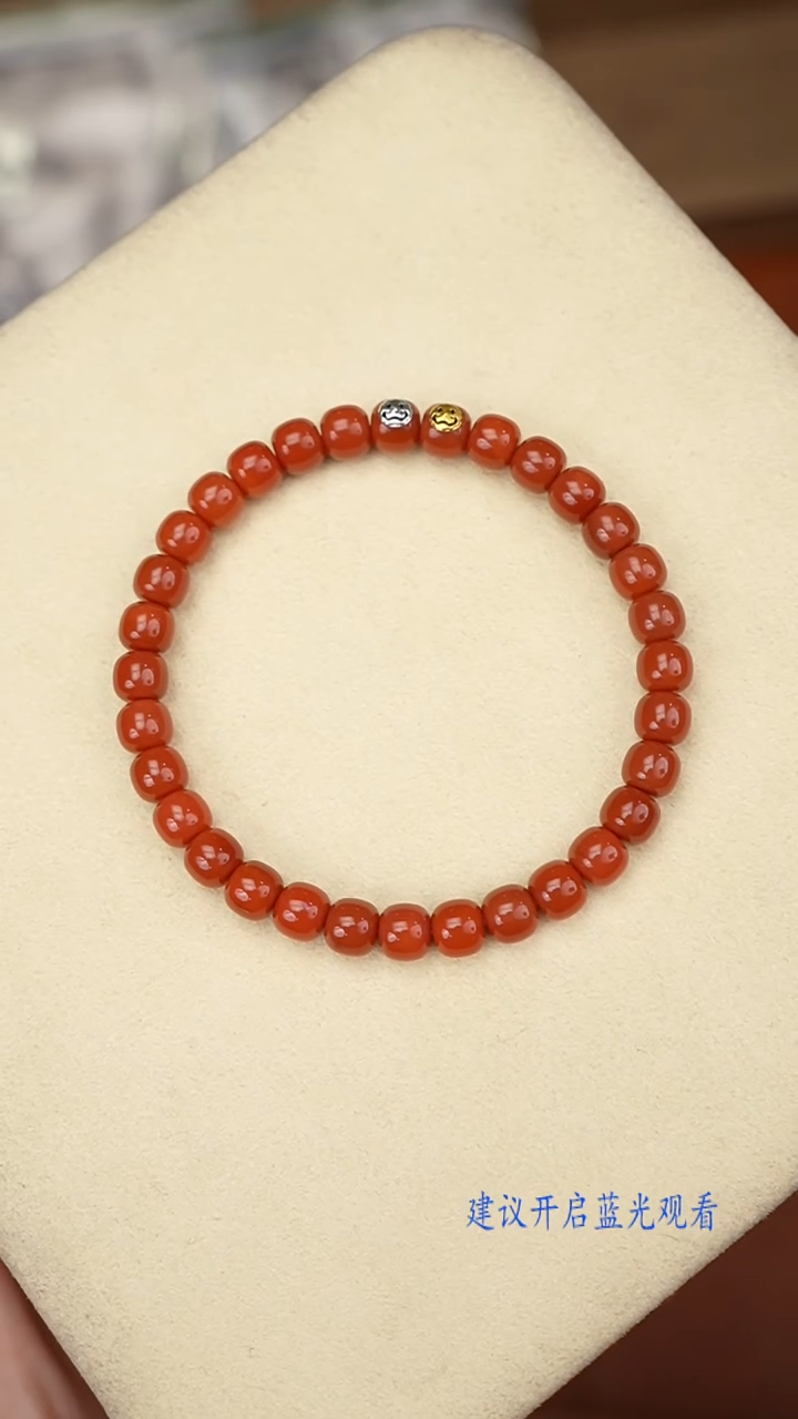 未镶嵌手串南红玛瑙南红手串