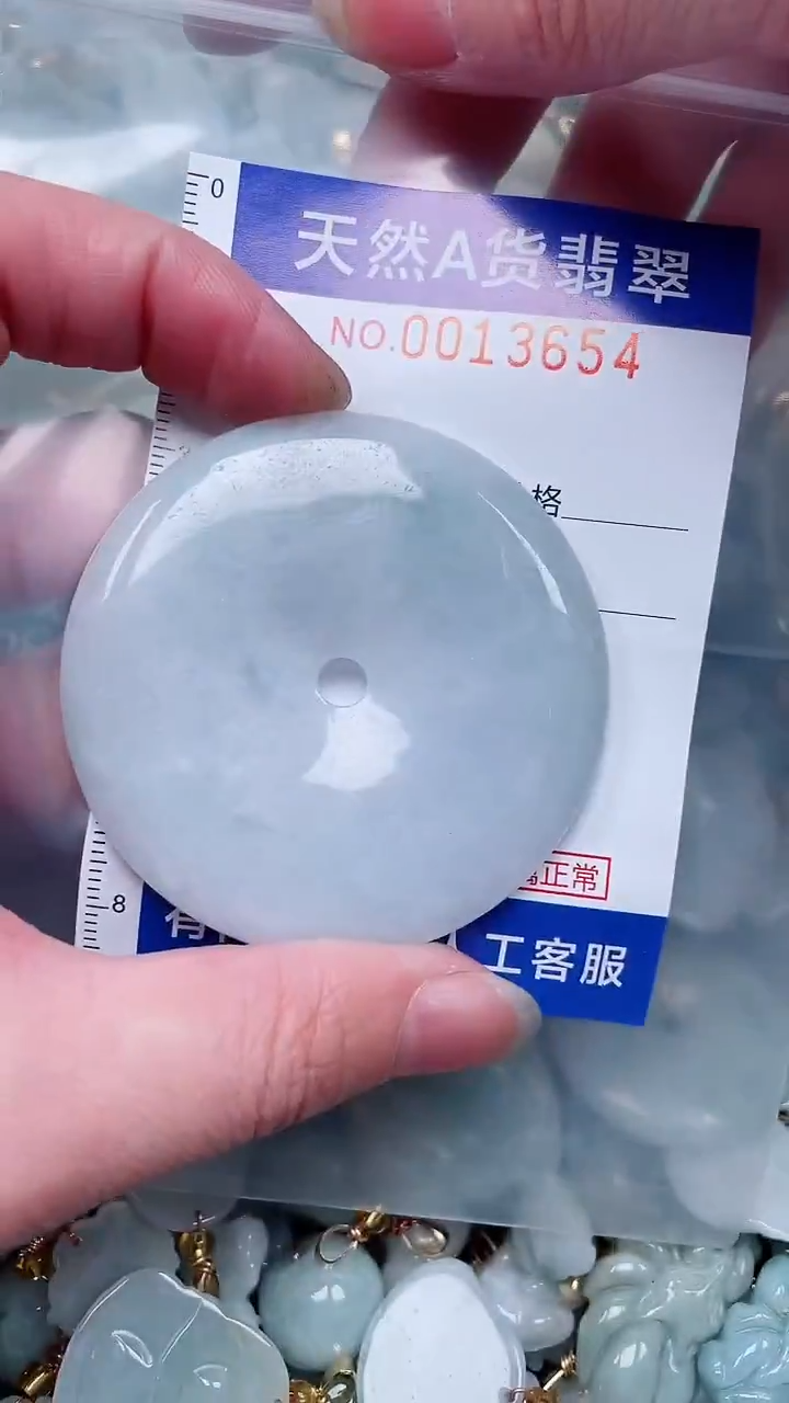 翡翠未镶嵌吊坠(赠链)1