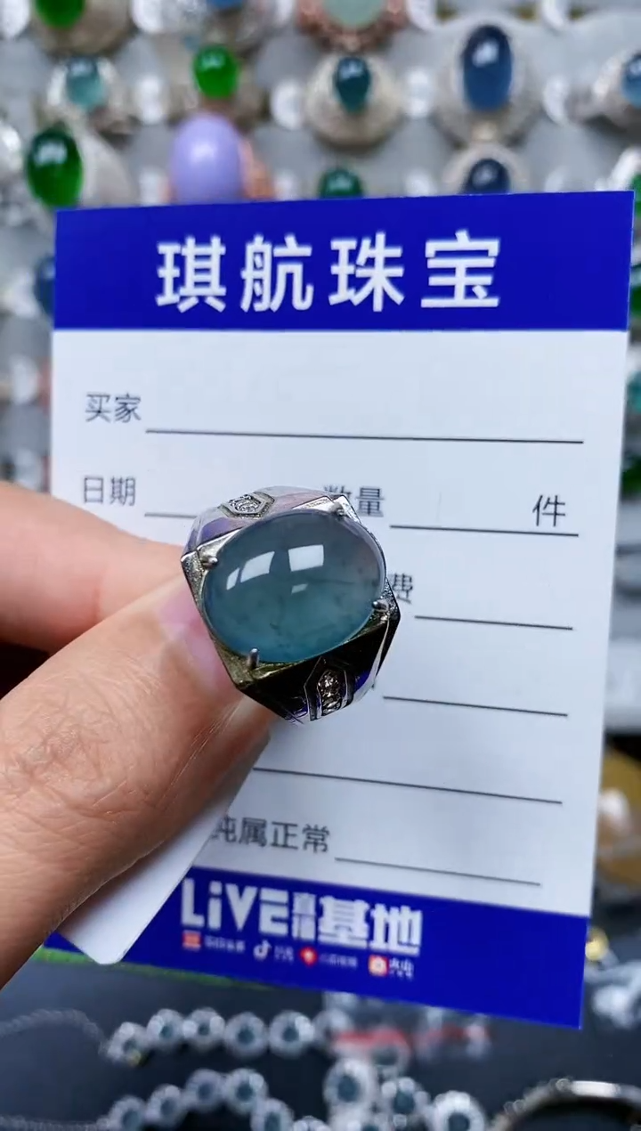 【闪购商品】翡翠戒指银S925镶嵌0122