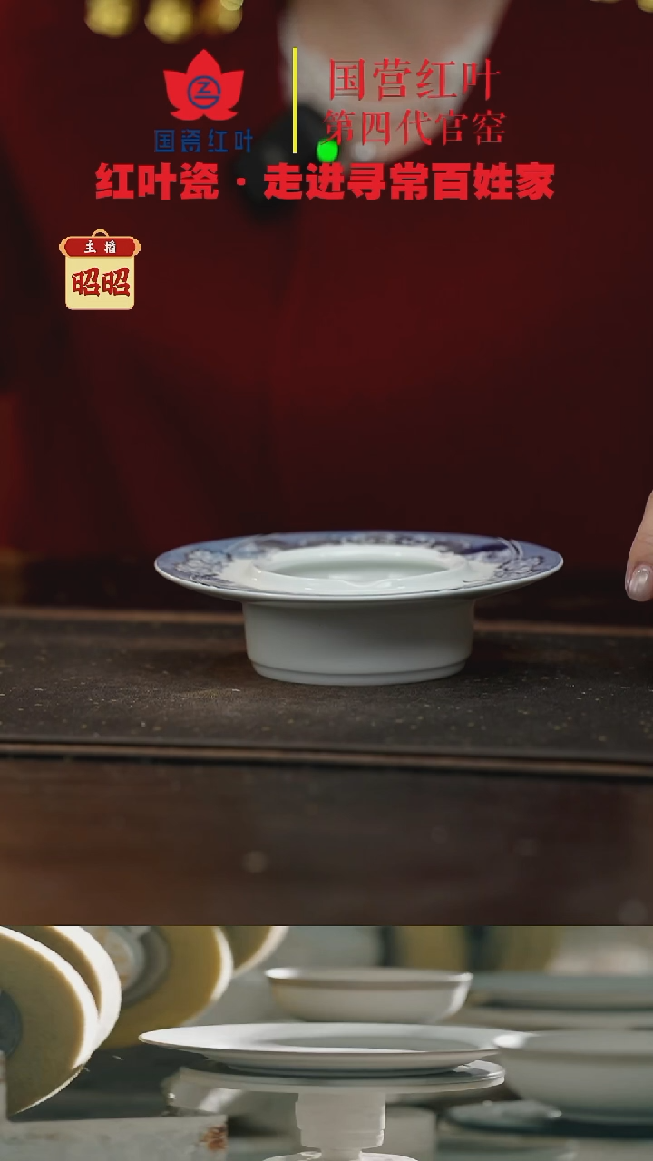 陶瓷1个微瑕古典园林莲蓬烟缸