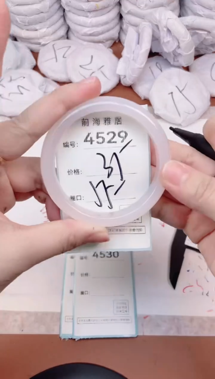 【闪购商品】玛瑙/玉髓手镯未镶嵌4529