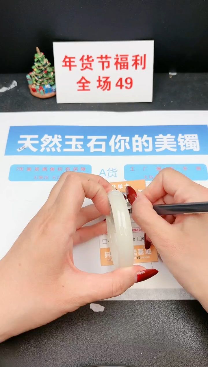 【闪购商品】石英质玉手镯未镶嵌196c