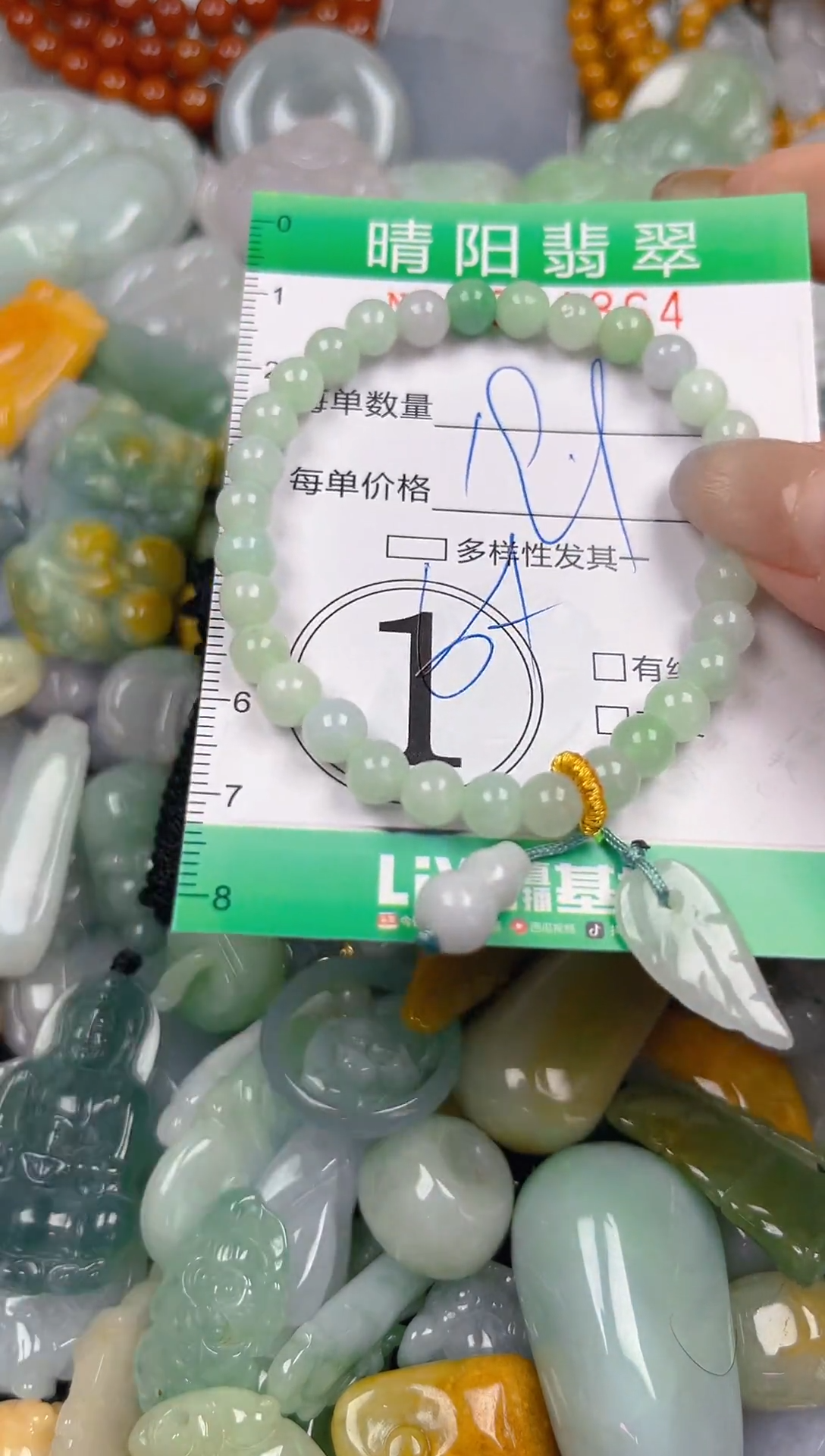 颈饰未镶嵌翡翠闪购0001864