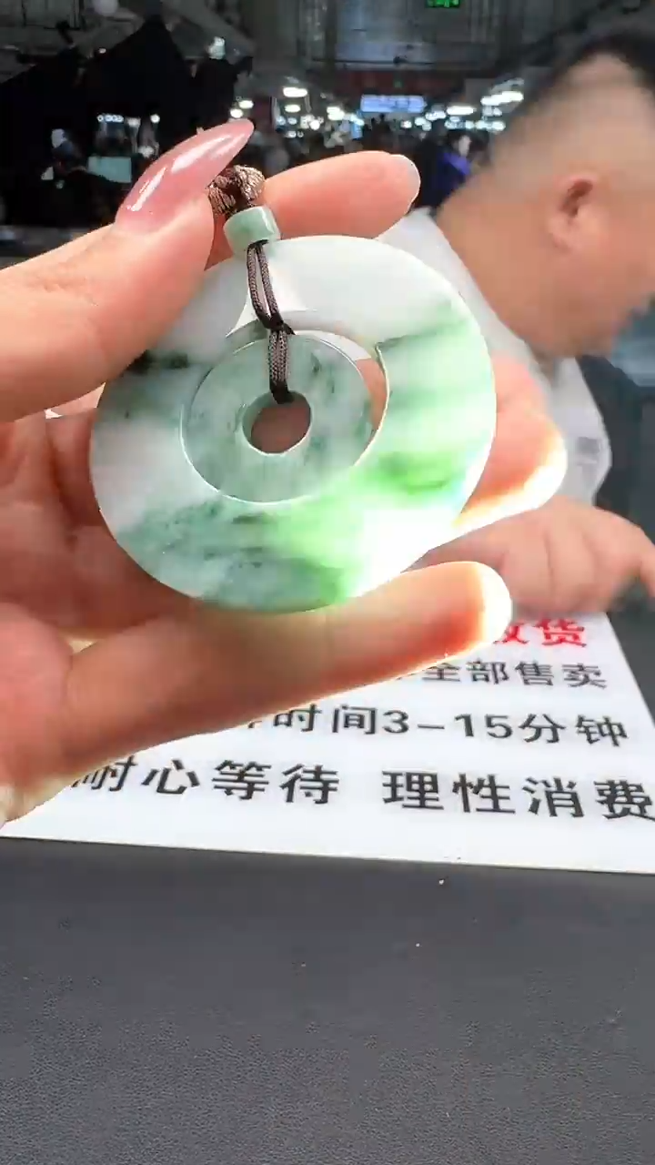 【闪购商品】翡翠颈饰未镶嵌子母扣4966/49