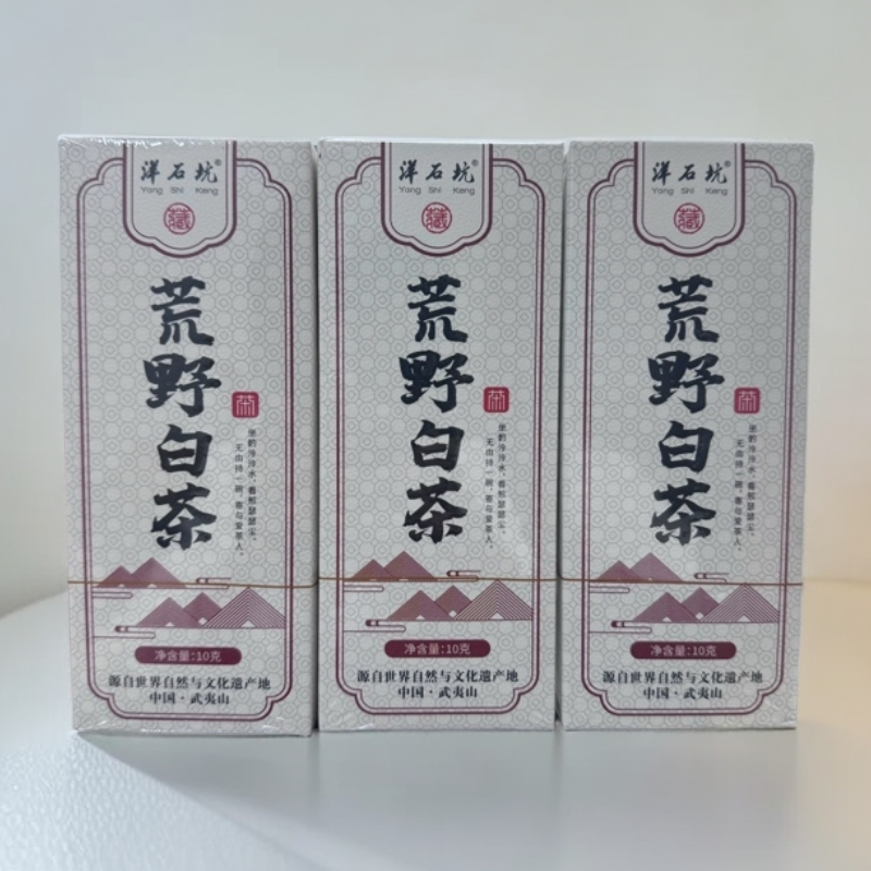 好茶分享 洋石坑 荒野白茶套组 10g×3 品鉴