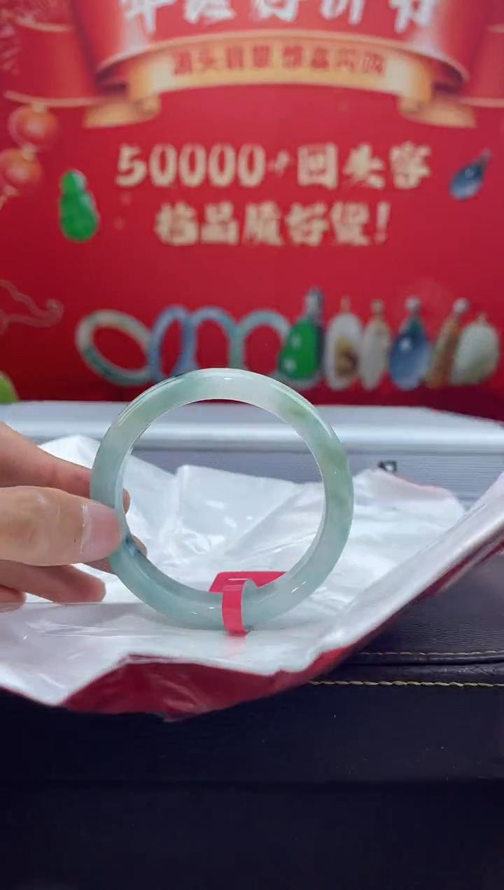 【闪购商品】翡翠手镯未镶嵌手镯69