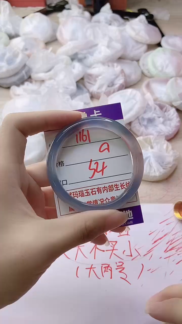 玛瑙/玉髓手镯未镶嵌1161