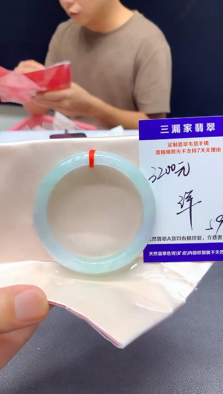 定制翡翠手镯未镶嵌～*～天然A货翡翠/108